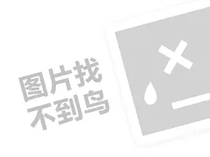 研卤堂卤味休闲小吃（创业项目答疑）